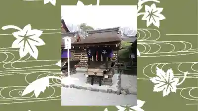 賀茂御祖神社（下鴨神社）(京都府)