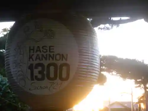 長谷寺のその他建物