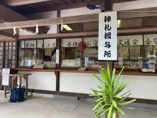 村松大神宮(茨城県)