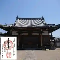 上行寺の本殿