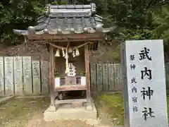 吉備津神社(広島県)