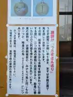 宇治神社の絵馬