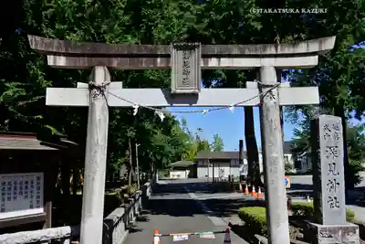 深見神社(神奈川県)