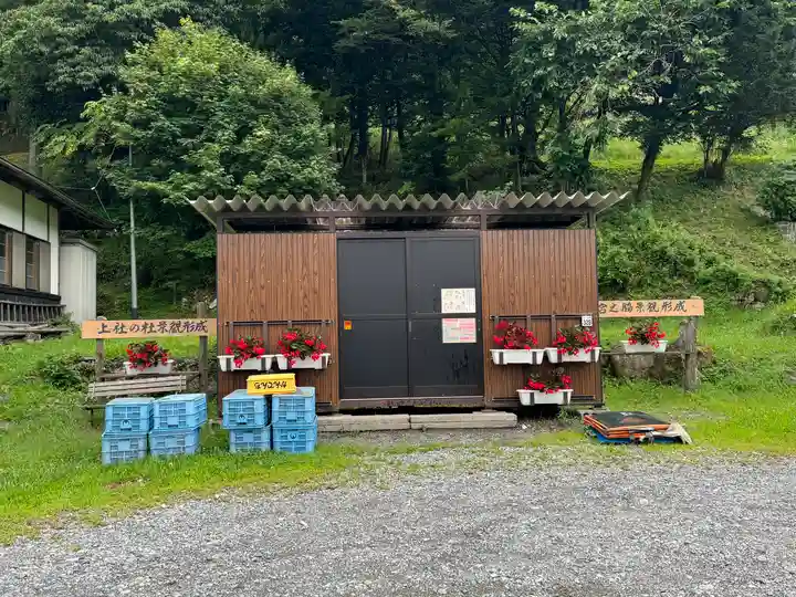 諏訪大社(長野県)