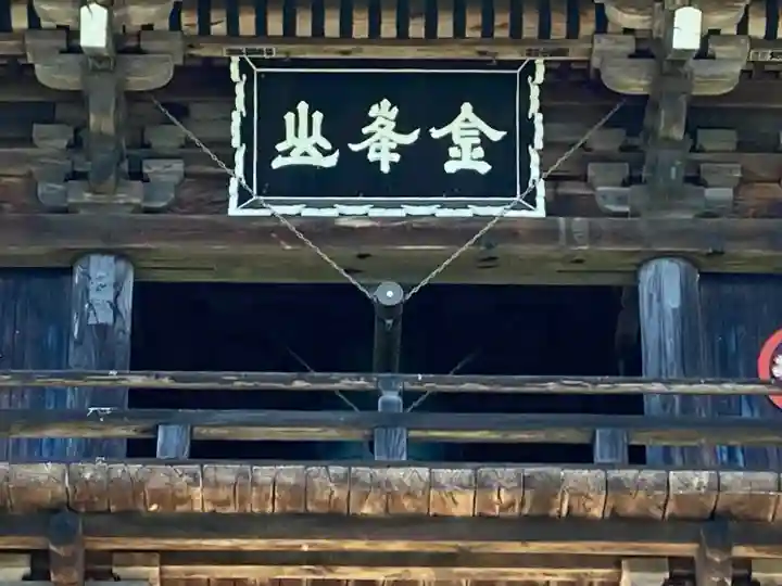 保福寺(長野県)
