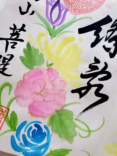 菩提寺(愛知県)