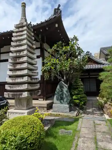 大恩寺(京都府)