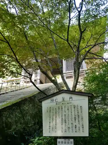宝珠山 立石寺(山形県)