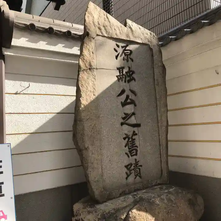 太融寺のその他建物