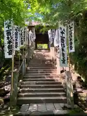 杉本寺(神奈川県)