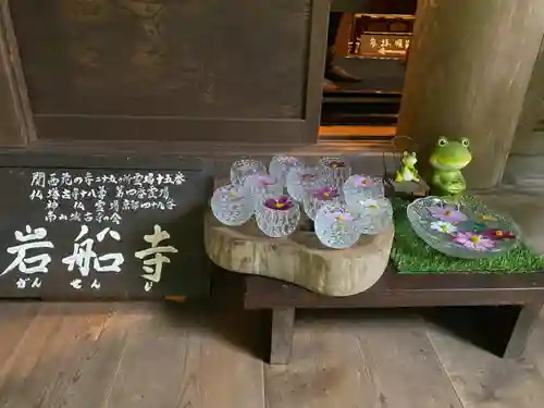 岩船寺(京都府)