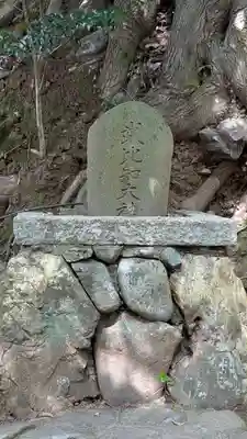 宇治上神社の末社・摂社