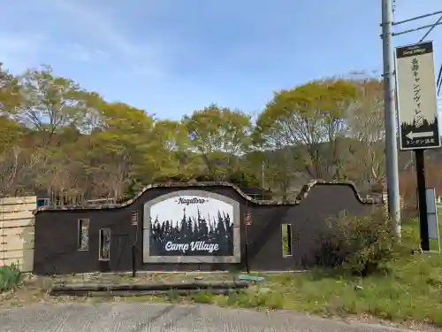 三峯神社の{uncategorized: "未分類", other: "その他", undefined: "問題あり", building: "その他建物", grave: "お墓", sacred_gate: "鳥居", guardian: "狛犬", statue: "像", buddha: "仏像", history: "歴史", nature: "自然", garden: "庭園", animal: "動物", pagoda: "塔", temizu: "手水舎", mountain_gate: "山門・神門", sanctuary: "本殿・本堂", subordinate: "末社・摂社", art: "芸術", scenery: "景色", jizo: "地蔵", ema: "絵馬", goshuin: "御朱印", omikuji: "おみくじ", items: "授与品その他", amulet: "お守り", goshuincho: "御朱印帳", eats: "食事", festival: "お祭り", votive_dance: "神楽", shichigosan: "七五三参", wedding: "結婚式", experience: "体験その他", initially: "初詣", around: "周辺", anti_infection: "感染症対策"}