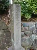 隆昌院のその他建物