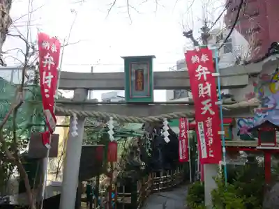 吉原弁財天本宮（吉原神社奥宮）(東京都)