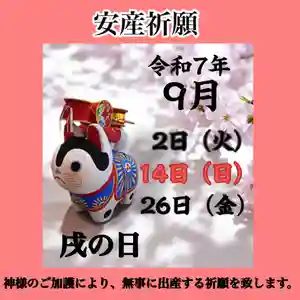 瀧宮神社(広島県) 2025年08月26日(火)〜(2025年08月27日(水) 06時24分42秒投稿)