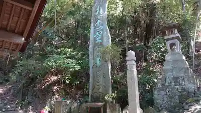 切幡寺(徳島県)