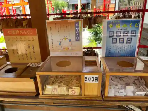 於菊稲荷神社(群馬県)