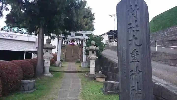 九重神社のその他建物