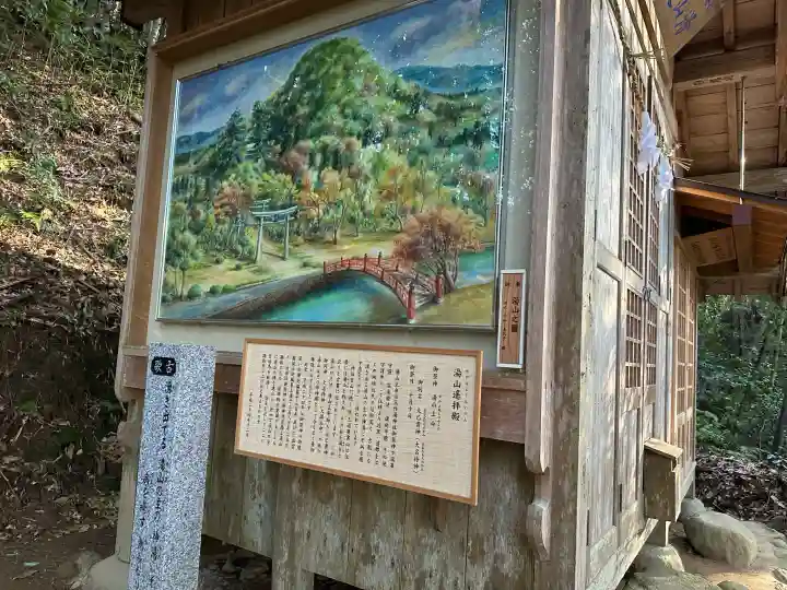 玉作湯神社の{uncategorized: "未分類", other: "その他", undefined: "問題あり", building: "その他建物", grave: "お墓", sacred_gate: "鳥居", guardian: "狛犬", statue: "像", buddha: "仏像", history: "歴史", nature: "自然", garden: "庭園", animal: "動物", pagoda: "塔", temizu: "手水舎", mountain_gate: "山門・神門", sanctuary: "本殿・本堂", subordinate: "末社・摂社", art: "芸術", scenery: "景色", jizo: "地蔵", ema: "絵馬", goshuin: "御朱印", omikuji: "おみくじ", items: "授与品その他", amulet: "お守り", goshuincho: "御朱印帳", eats: "食事", festival: "お祭り", votive_dance: "神楽", shichigosan: "七五三参", wedding: "結婚式", experience: "体験その他", initially: "初詣", around: "周辺", anti_infection: "感染症対策"}