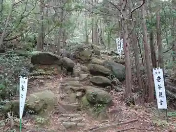 岩谷観音奥の院のその他建物