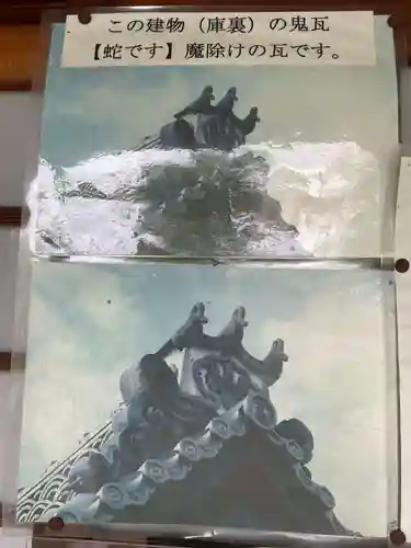 報恩寺(京都府)