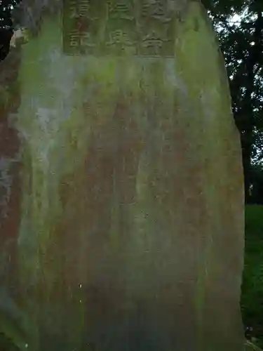 神田山延命院のその他建物