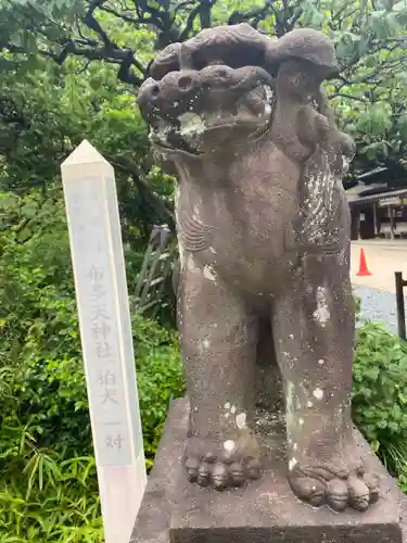 布多天神社の狛犬