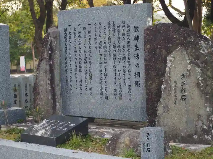 伊弉諾神宮(兵庫県)