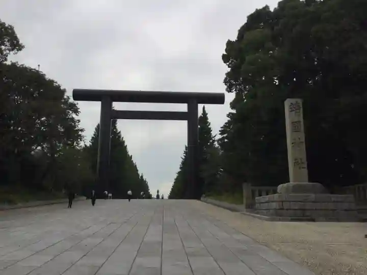 靖國神社の鳥居