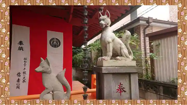 豊受稲荷本宮(千葉県)