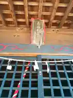 下野田稲荷神社の{uncategorized: "未分類", other: "その他", undefined: "問題あり", building: "その他建物", grave: "お墓", sacred_gate: "鳥居", guardian: "狛犬", statue: "像", buddha: "仏像", history: "歴史", nature: "自然", garden: "庭園", animal: "動物", pagoda: "塔", temizu: "手水舎", mountain_gate: "山門・神門", sanctuary: "本殿・本堂", subordinate: "末社・摂社", art: "芸術", scenery: "景色", jizo: "地蔵", ema: "絵馬", goshuin: "御朱印", omikuji: "おみくじ", items: "授与品その他", amulet: "お守り", goshuincho: "御朱印帳", eats: "食事", festival: "お祭り", votive_dance: "神楽", shichigosan: "七五三参", wedding: "結婚式", experience: "体験その他", initially: "初詣", around: "周辺", anti_infection: "感染症対策"}