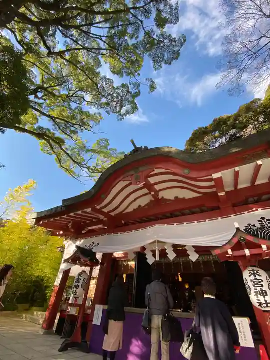 來宮神社の本殿・本堂