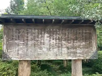 涌谷神社(宮城県)