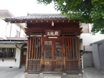 西之宮稲荷神社(東京都)