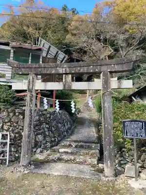 徳神社(兵庫県)