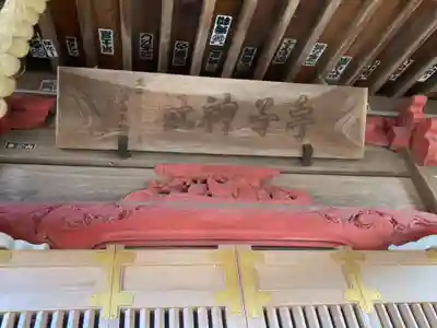 手子神社(神奈川県)