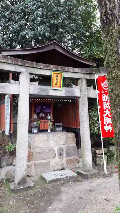 長建寺の末社・摂社
