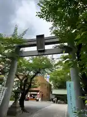 若宮八幡社(愛知県)