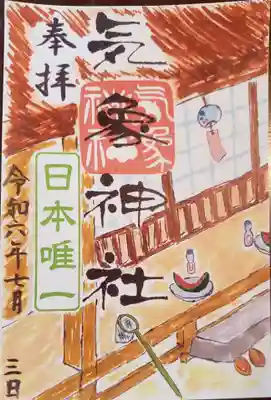 高円寺氷川神社(東京都)