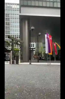 虎ノ門金刀比羅宮の{uncategorized: "未分類", other: "その他", undefined: "問題あり", building: "その他建物", grave: "お墓", sacred_gate: "鳥居", guardian: "狛犬", statue: "像", buddha: "仏像", history: "歴史", nature: "自然", garden: "庭園", animal: "動物", pagoda: "塔", temizu: "手水舎", mountain_gate: "山門・神門", sanctuary: "本殿・本堂", subordinate: "末社・摂社", art: "芸術", scenery: "景色", jizo: "地蔵", ema: "絵馬", goshuin: "御朱印", omikuji: "おみくじ", items: "授与品その他", amulet: "お守り", goshuincho: "御朱印帳", eats: "食事", festival: "お祭り", votive_dance: "神楽", shichigosan: "七五三参", wedding: "結婚式", experience: "体験その他", initially: "初詣", around: "周辺", anti_infection: "感染症対策"}