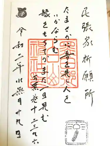 白山神社（木曽川町黒田）の御朱印