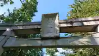 高尾山穂見神社のその他建物