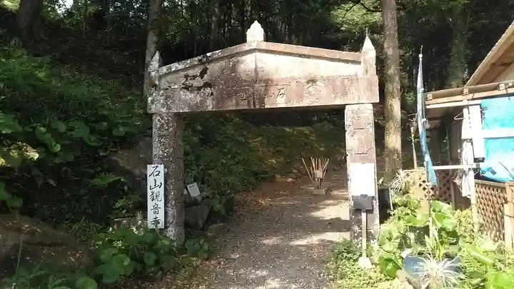 石山観音寺のその他建物