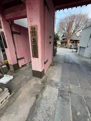 魚籃寺(東京都)