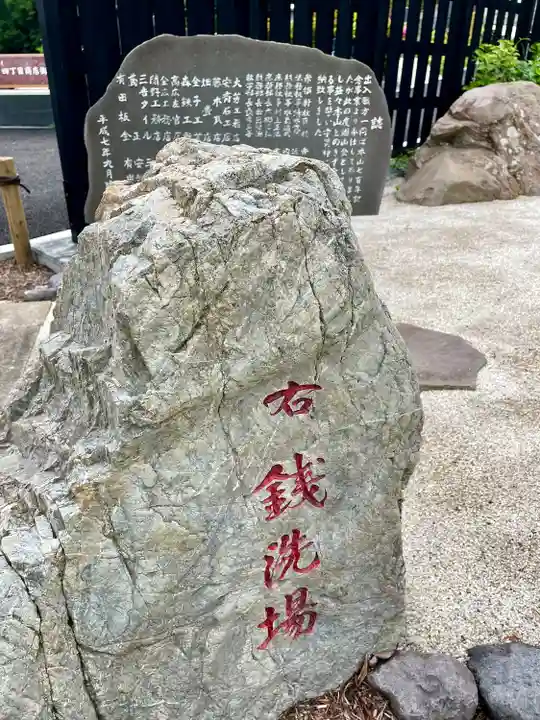 宇賀神社(神奈川県)