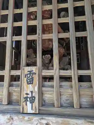 笠森寺(千葉県)