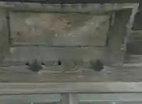 秋葉神社(福島県)