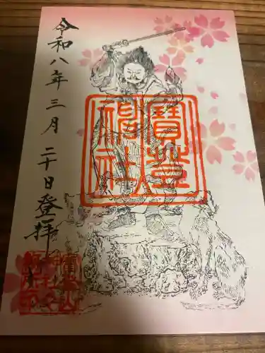 宝登山神社(埼玉県)