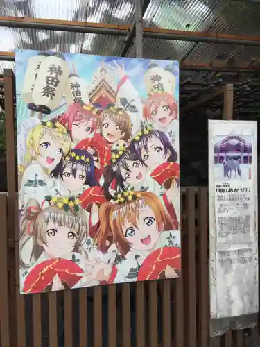 神田神社（神田明神）のその他建物